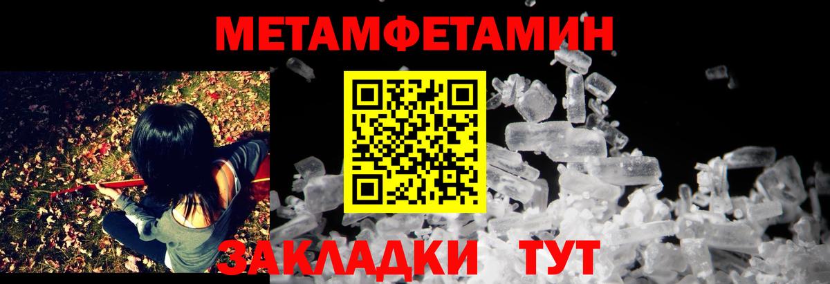 АМФЕТАМИН  Вход с VPN  Казань  Amphetamine 98% 
