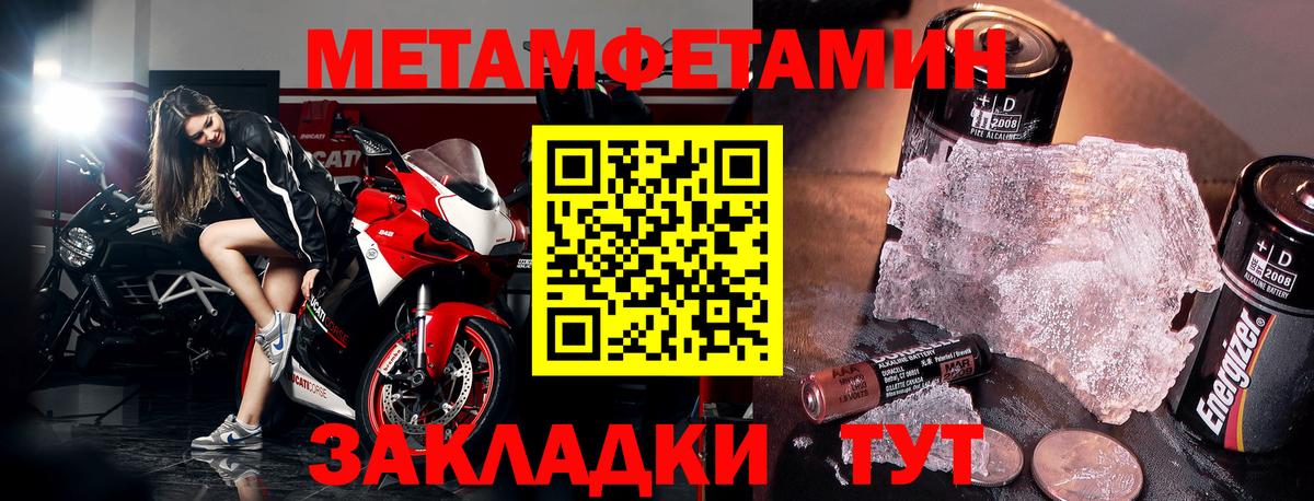 Amphetamine Розовый Казань