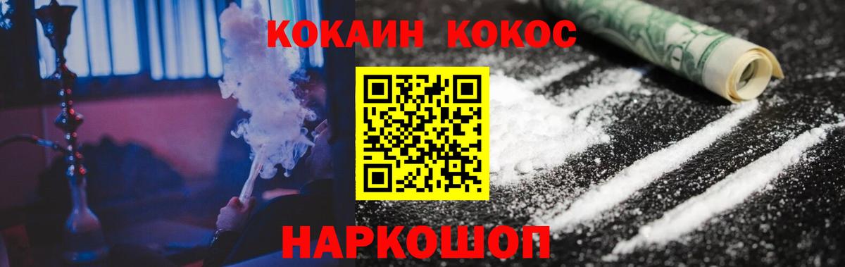 COCAIN 99%  Вход с VPN  Казань  КОКАИН Колумбийский 