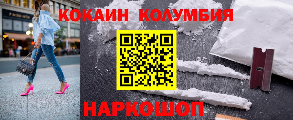 Кокаин Боливия Казань