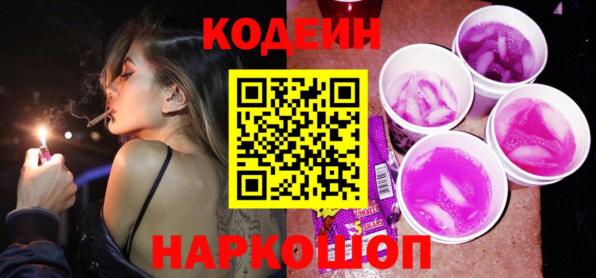 ГАШИШ  МАРИХУАНА  Экстази  Вход с VPN  ГАШИШ  Казань  МЕФ   НБОМе 