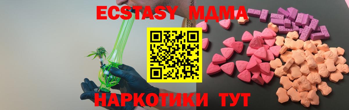 Ecstasy Punisher Казань