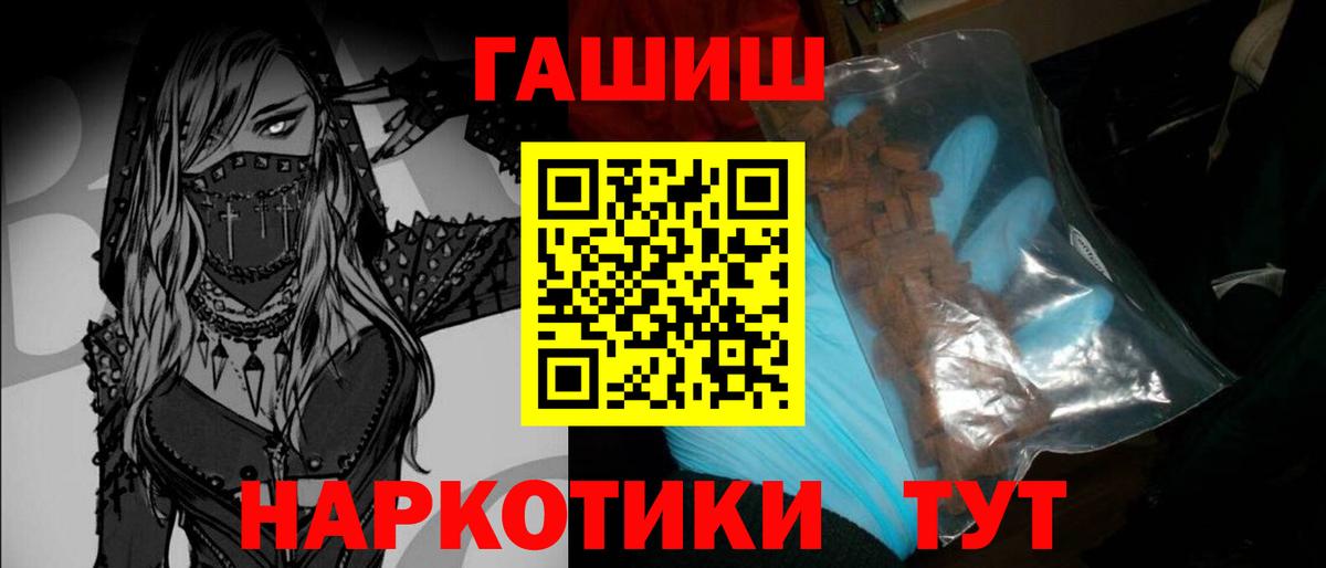Казань  Гашиш индика сатива  ГАШИШ  Вход с VPN  ГАШ хэш 