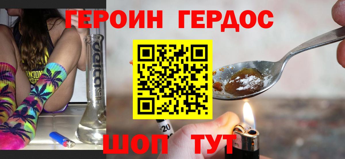 LSD-25 Казань