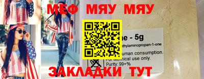 амфетамин Канаш