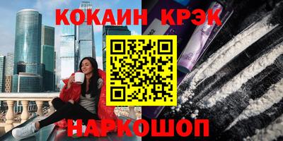 амфетамин Канаш
