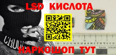 амфетамин Канаш