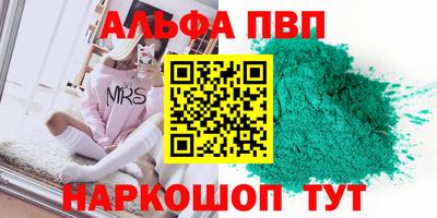 амфетамин Канаш