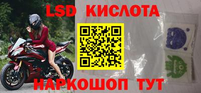 амфетамин Канаш