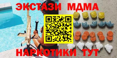 амф Камышлов