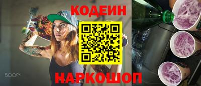 амфетамин Канаш