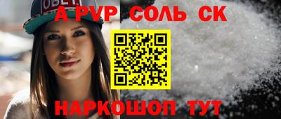 амф Камышлов