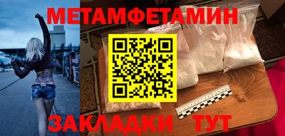 амфетамин Канаш