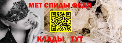 амф Камышлов
