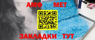амфетамин Канаш