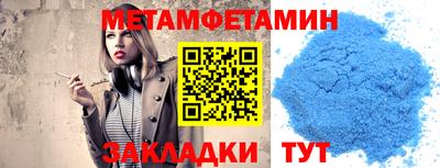 амф Камышлов