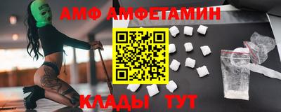 амфетамин Канаш