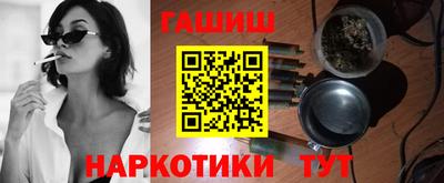 амфетамин Канаш