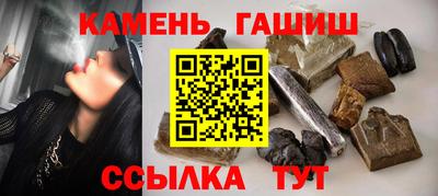 амфетамин Канаш