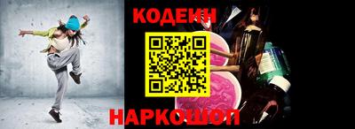 амф Камышлов