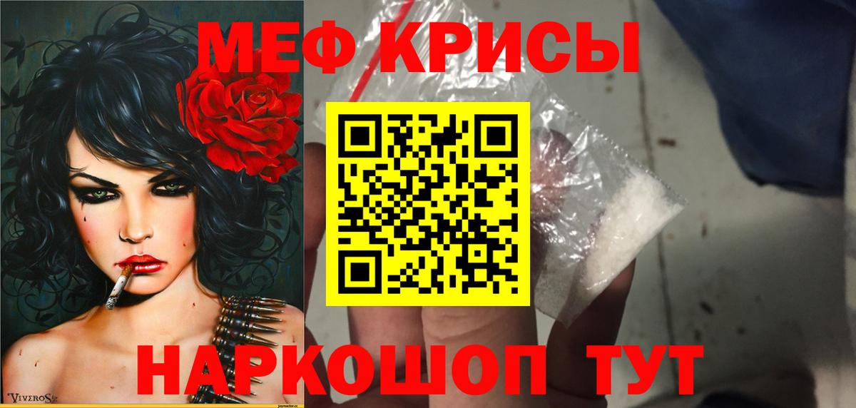 МЕФ Казань