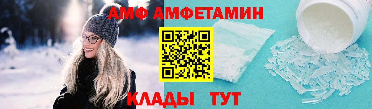 Метамфетамин Methamphetamine Казань