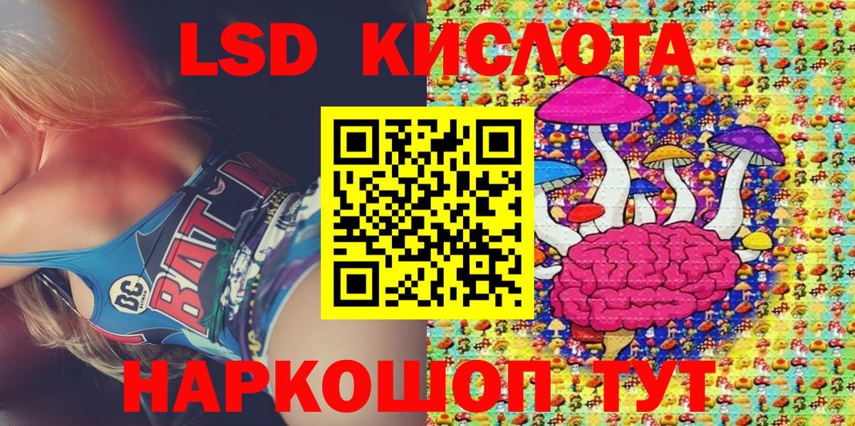 Марки N-bome 1,5мг  Вход с VPN  Марки N-bome  Казань 