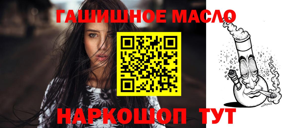 Казань  где продают   Вход с VPN  ТГК концентрат 